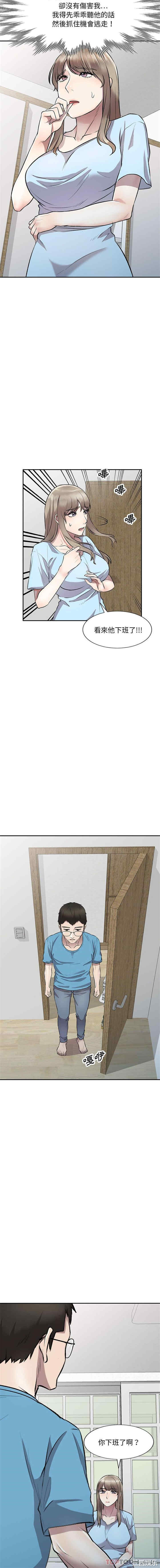 私房家教课/私人家教