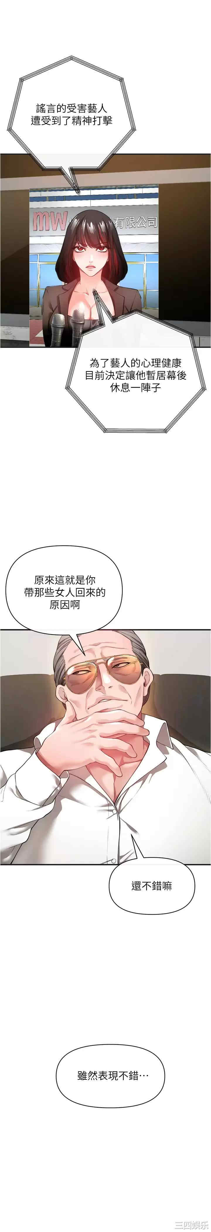 私刑刺客