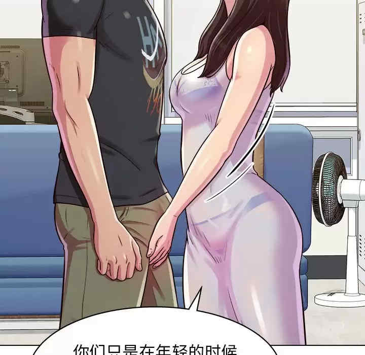 他和她们的工作室/工作室男女