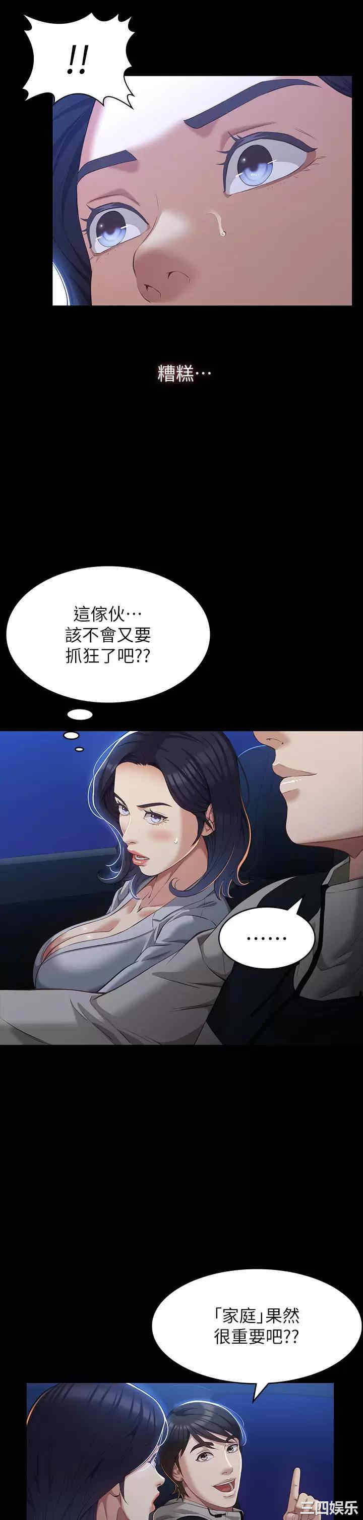 万能履历表