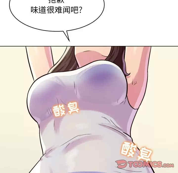 他和她们的工作室/工作室男女