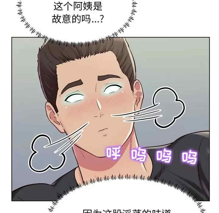 他和她们的工作室/工作室男女