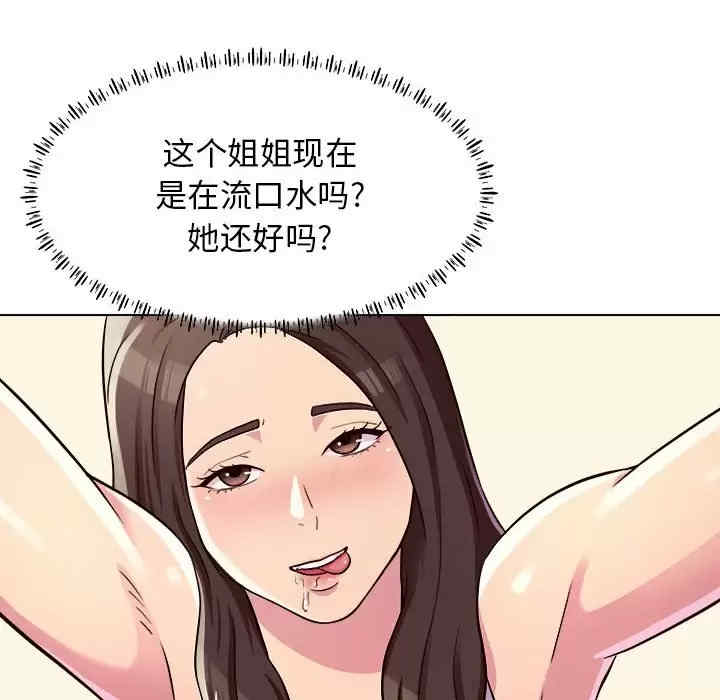 他和她们的工作室/工作室男女