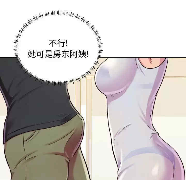 他和她们的工作室/工作室男女