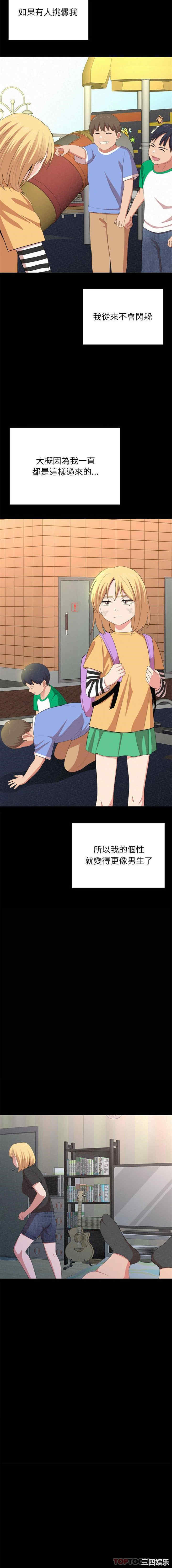 姐姐都哈我/懵懂男生的恋爱史