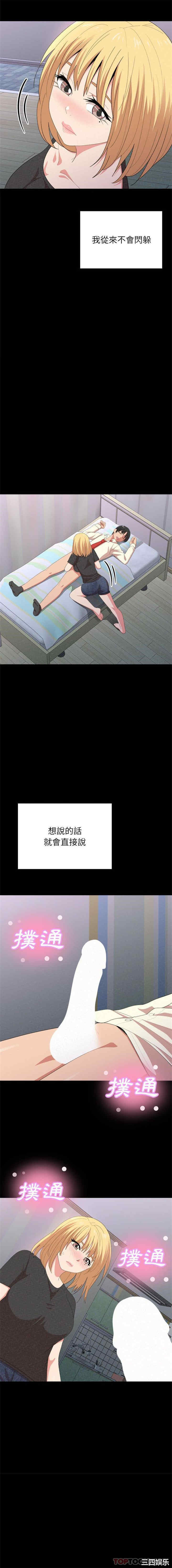 姐姐都哈我/懵懂男生的恋爱史