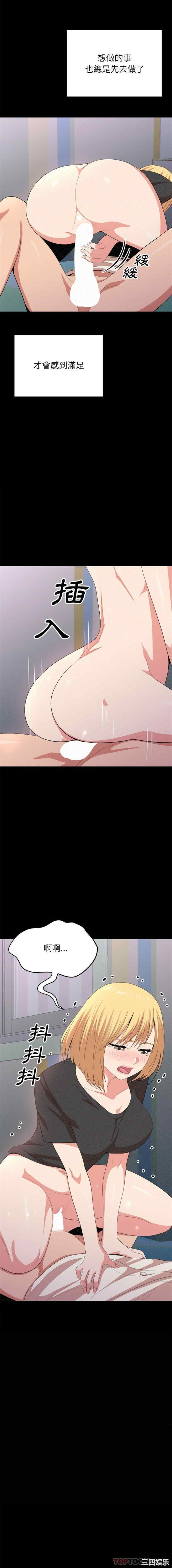 姐姐都哈我/懵懂男生的恋爱史