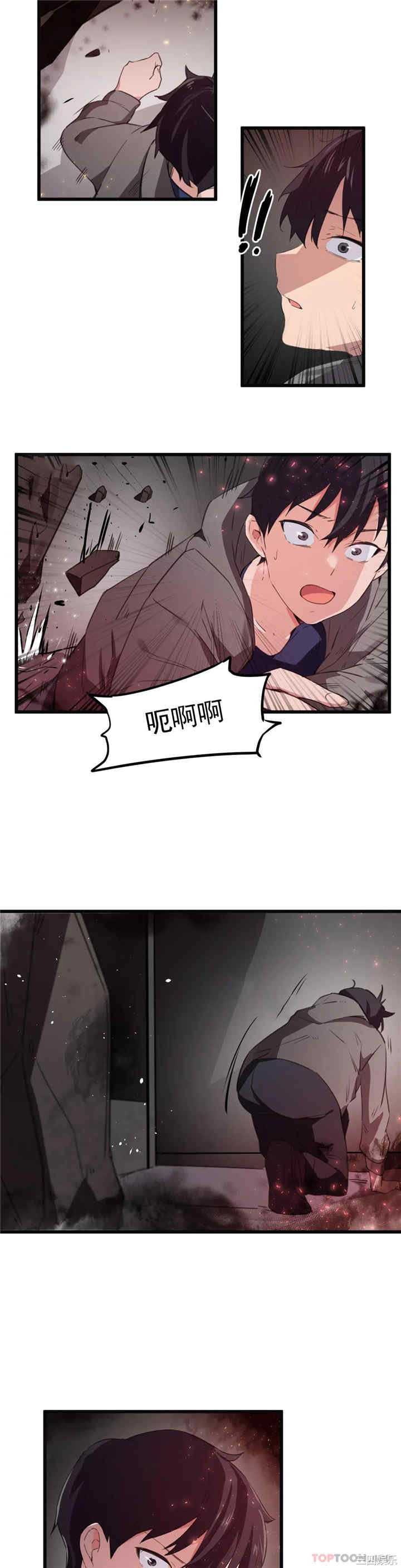 狩猎白富美/我要成为千金猎人