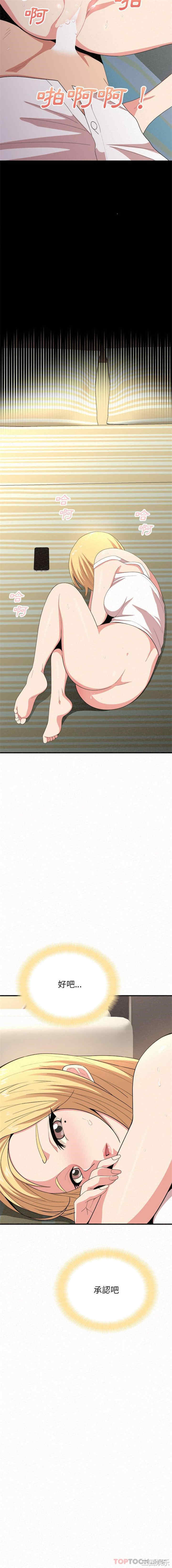 姐姐都哈我/懵懂男生的恋爱史