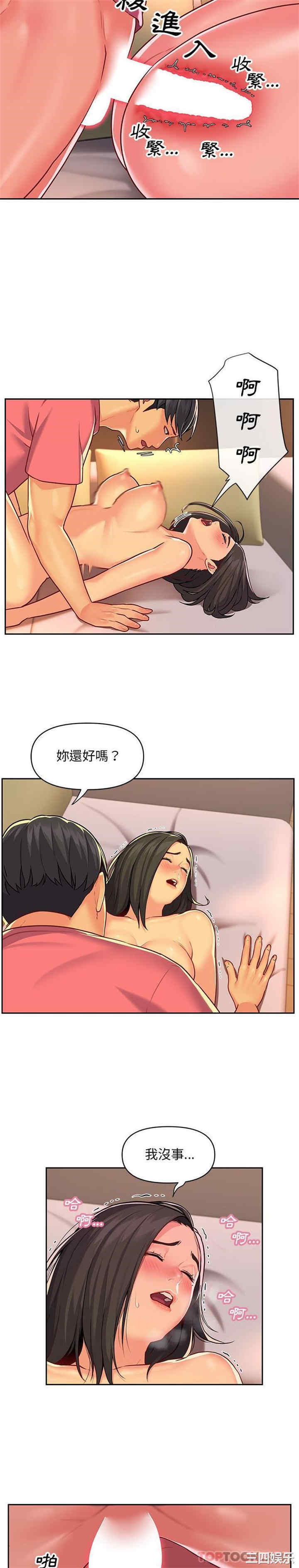 社区重建协会/敲开你的门