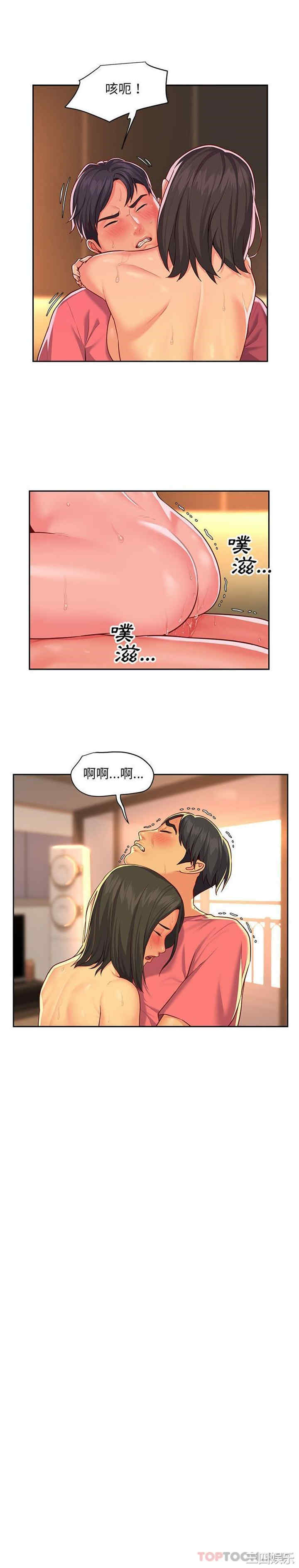 社区重建协会/敲开你的门