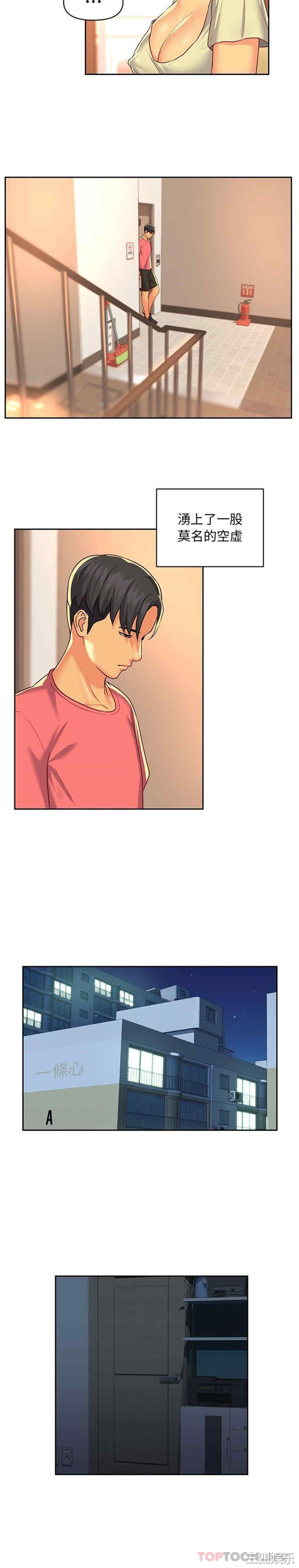 社区重建协会/敲开你的门