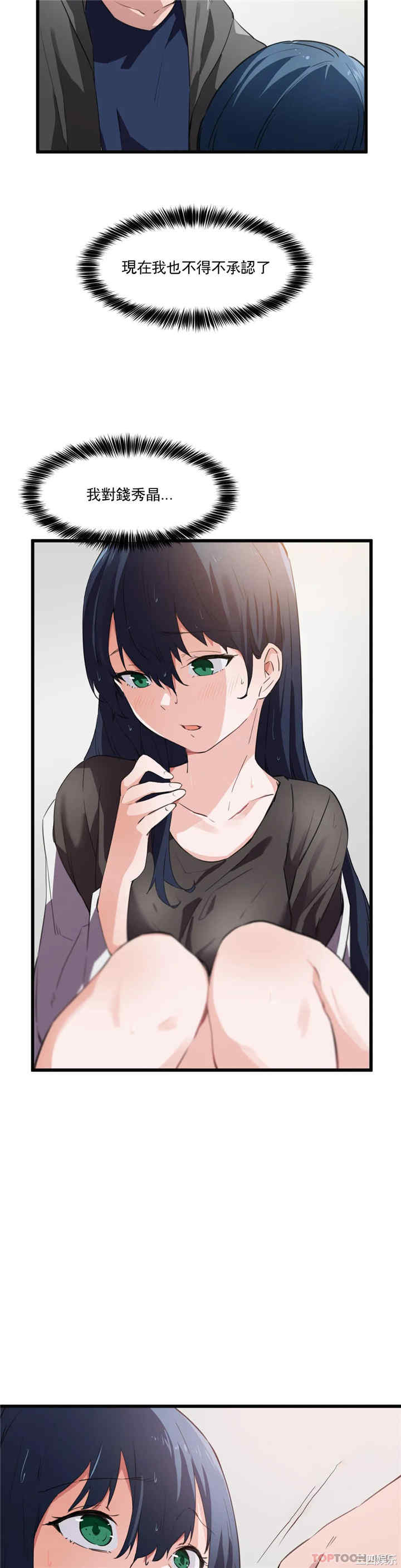 狩猎白富美/我要成为千金猎人