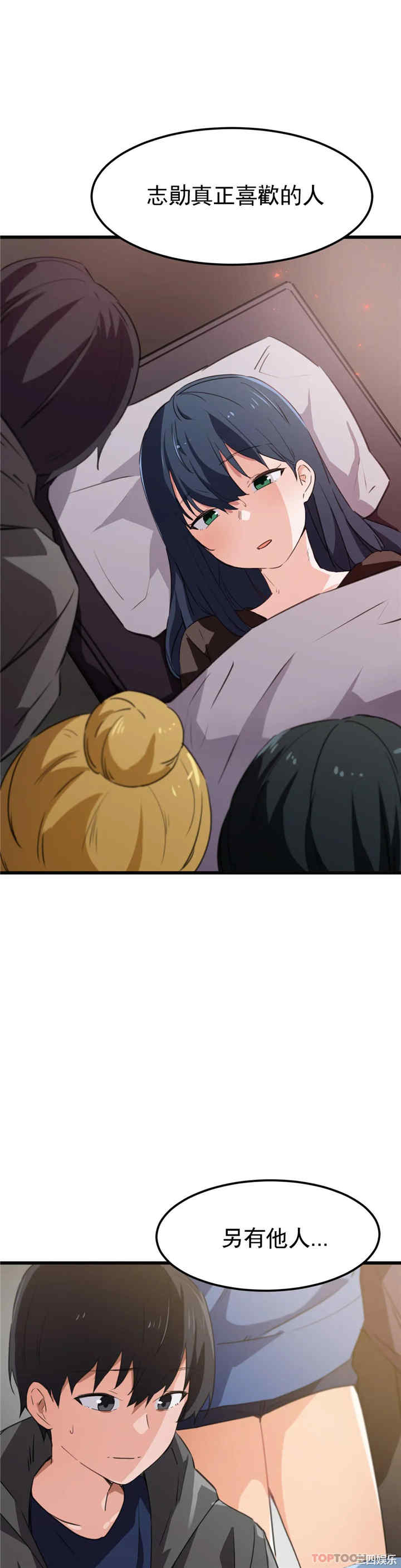 狩猎白富美/我要成为千金猎人