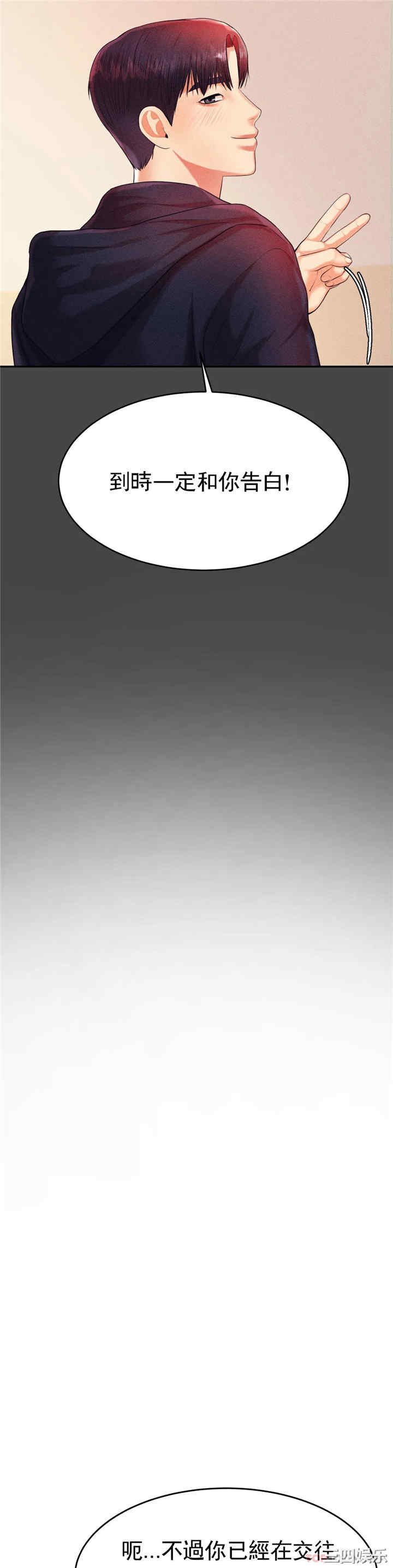 我的专属老师/老师的课外教学/辅导老师