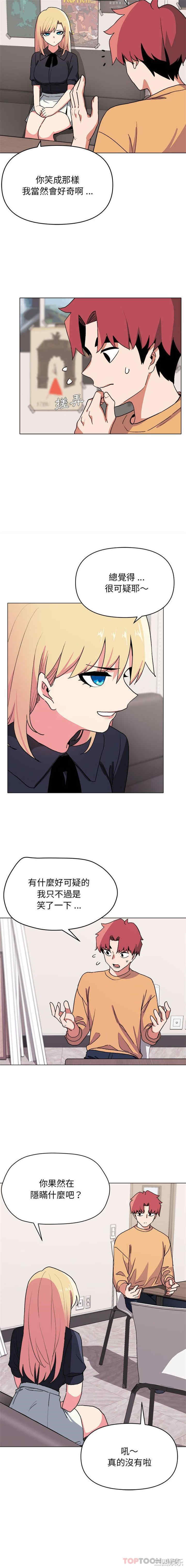 大学生活就从社团开始