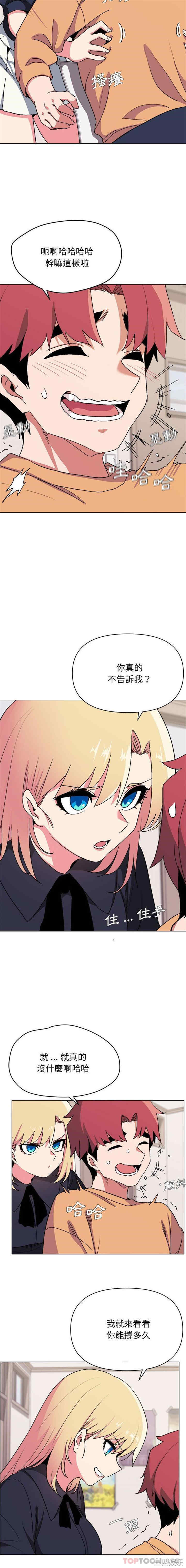 大学生活就从社团开始