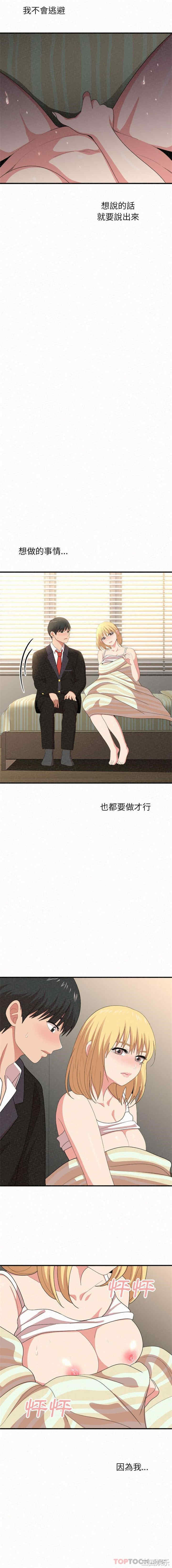 姐姐都哈我/懵懂男生的恋爱史