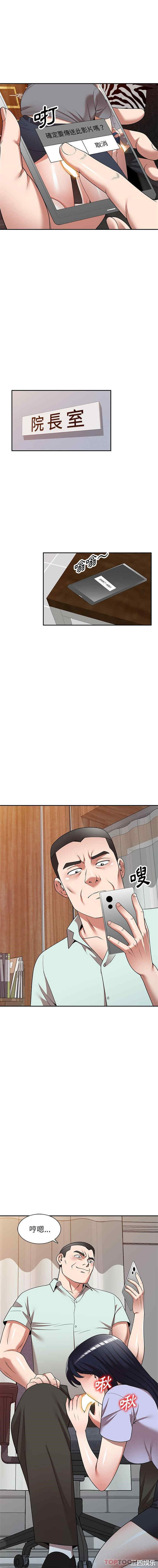 掠夺的滋味/沉重的契约