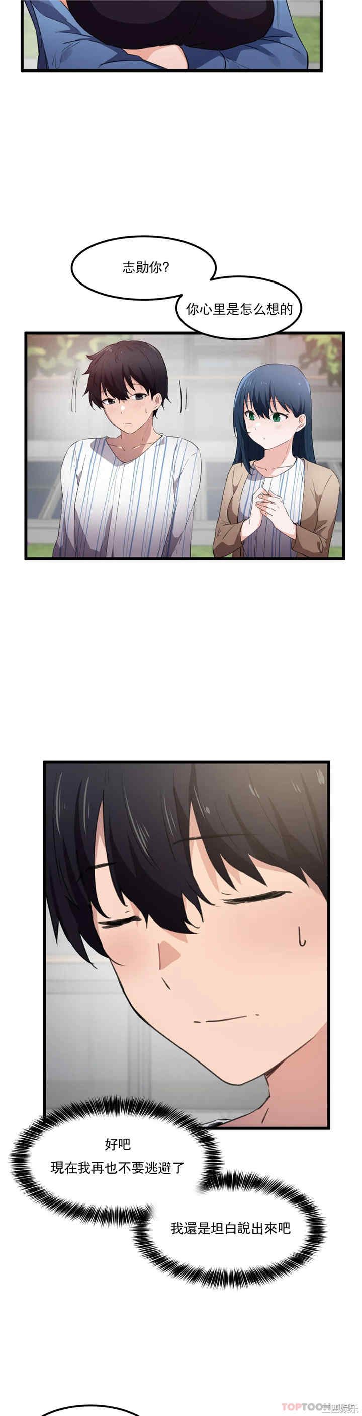 狩猎白富美/我要成为千金猎人