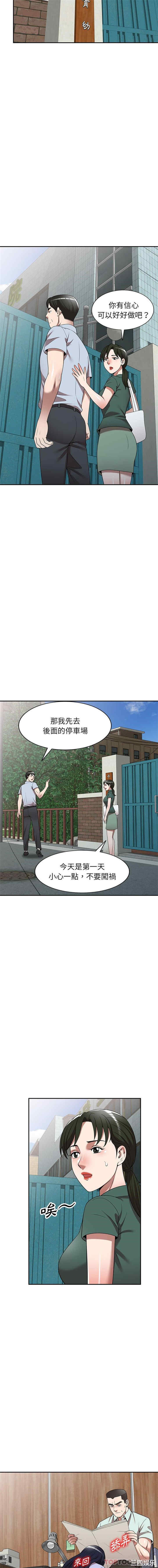 掠夺的滋味/沉重的契约