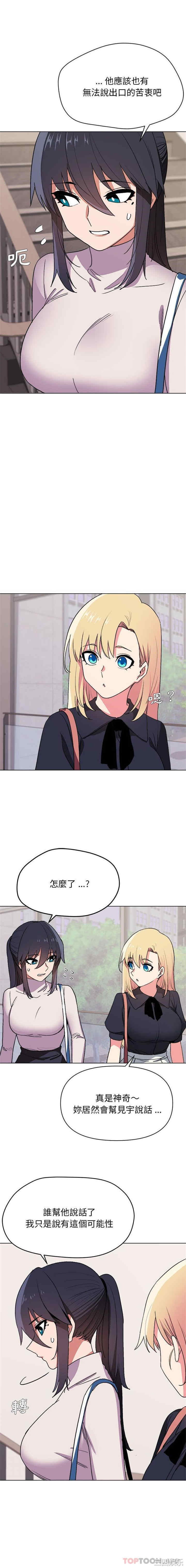 大学生活就从社团开始