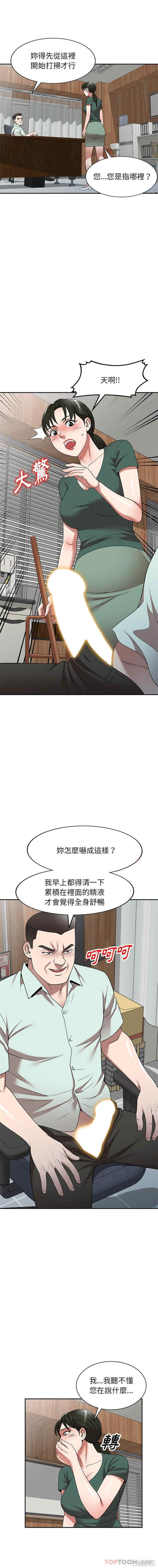 掠夺的滋味/沉重的契约