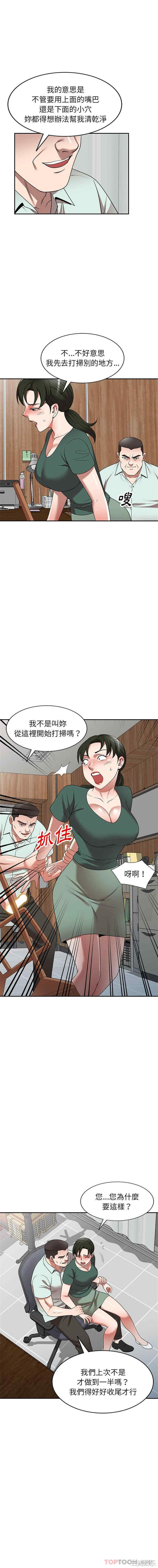 掠夺的滋味/沉重的契约