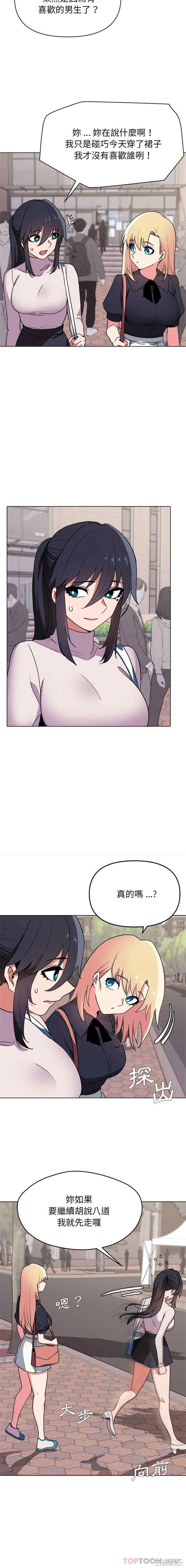 大学生活就从社团开始