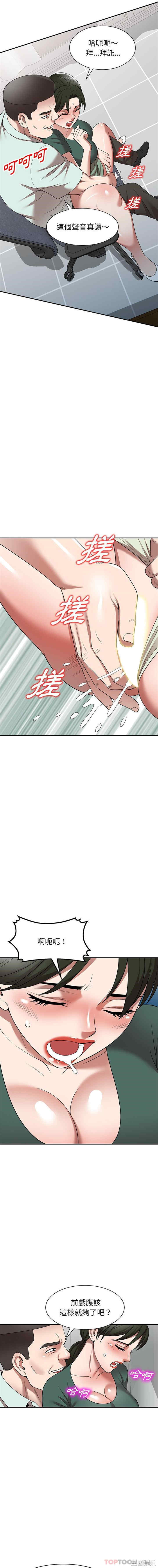 掠夺的滋味/沉重的契约