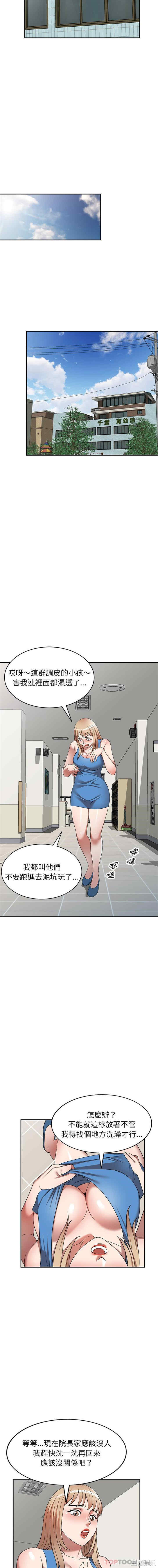 掠夺的滋味/沉重的契约