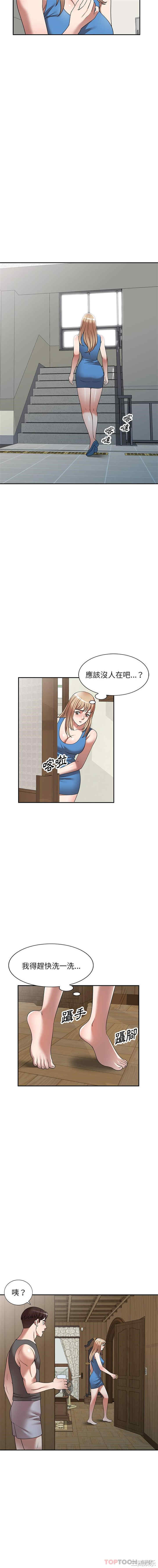 掠夺的滋味/沉重的契约