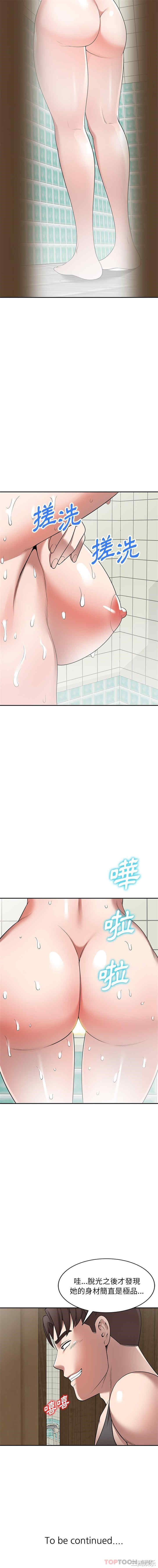 掠夺的滋味/沉重的契约