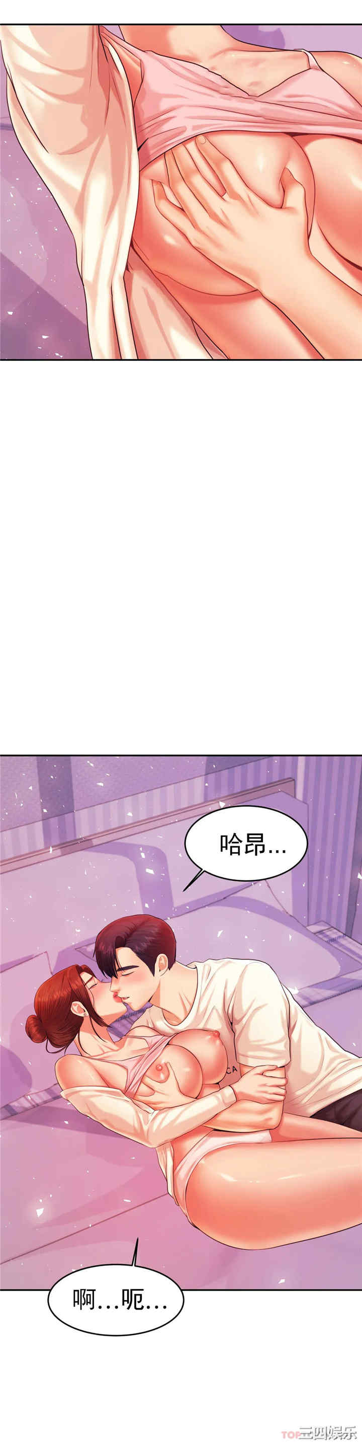 我的专属老师/老师的课外教学/辅导老师