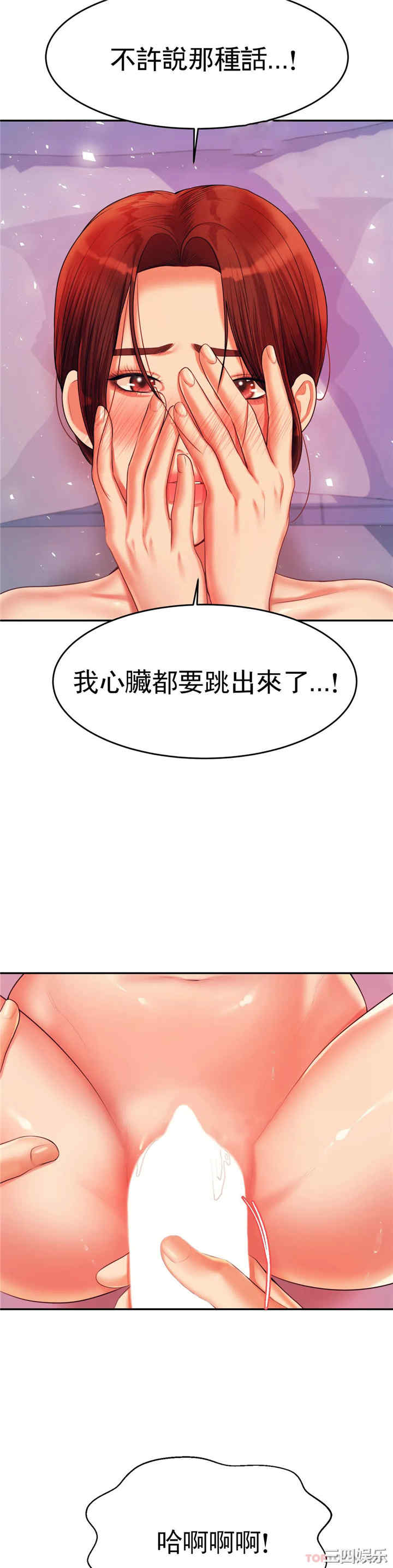 我的专属老师/老师的课外教学/辅导老师