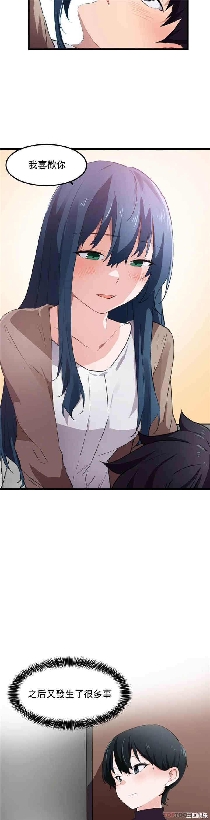 狩猎白富美/我要成为千金猎人