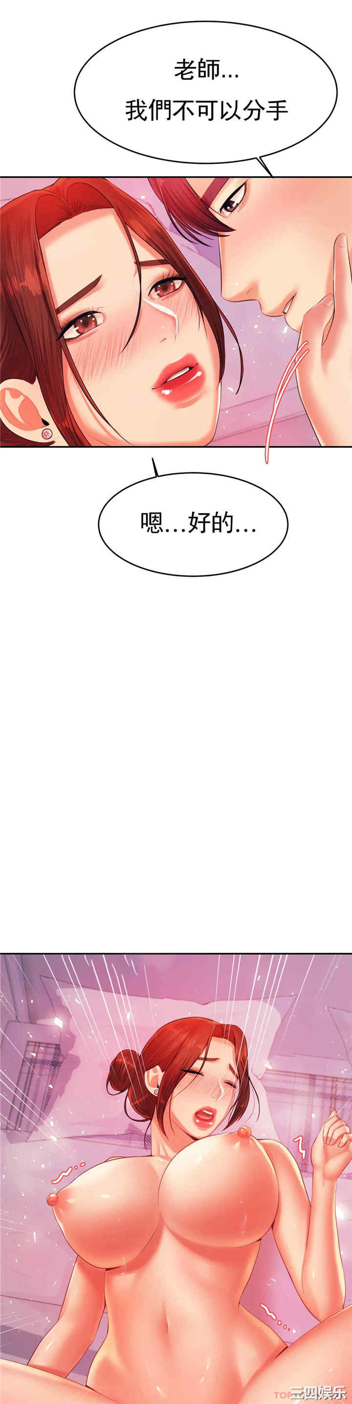 我的专属老师/老师的课外教学/辅导老师