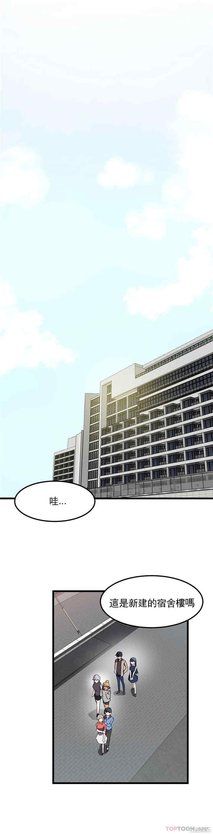 狩猎白富美/我要成为千金猎人