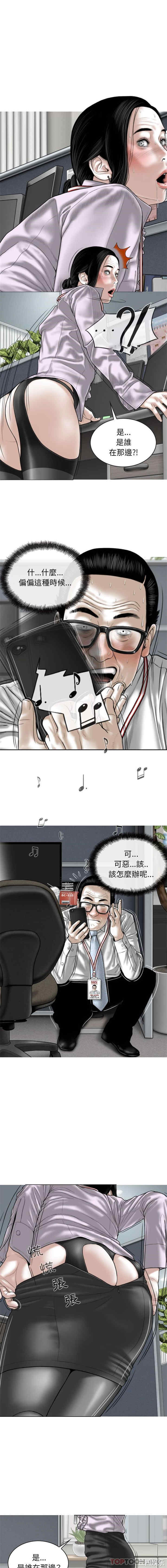 女性友人/换友派对