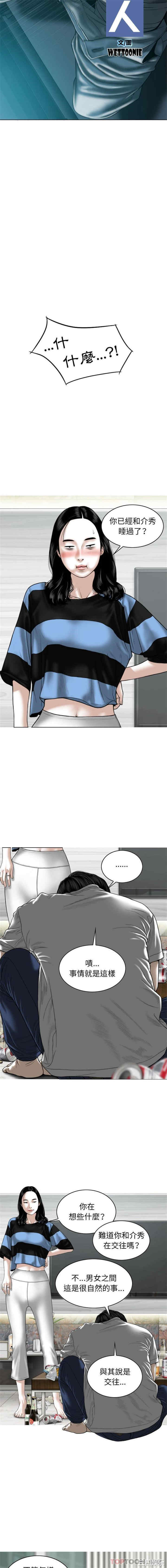 女性友人/换友派对