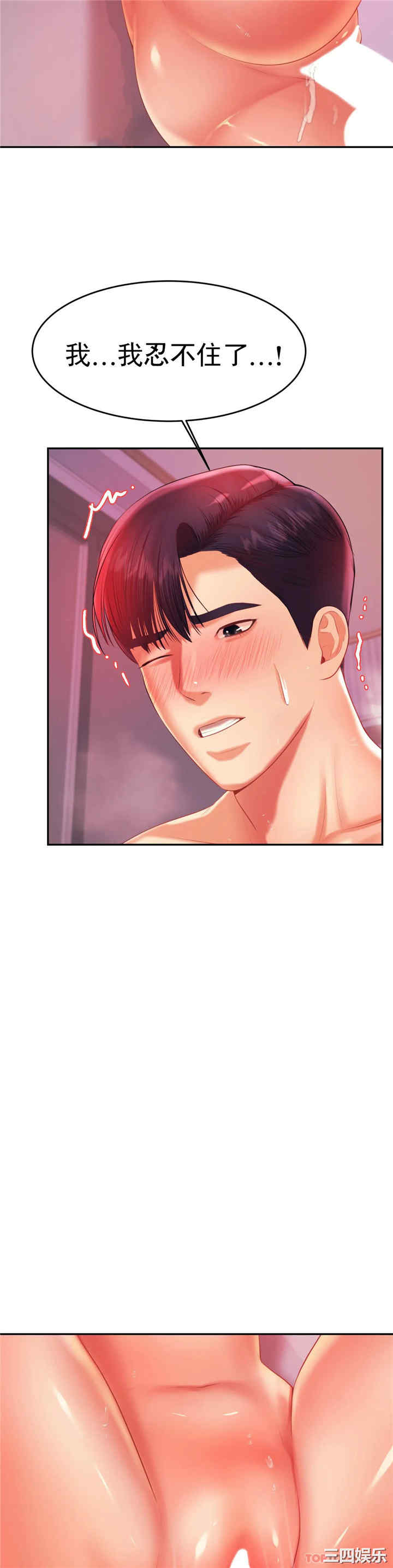 我的专属老师/老师的课外教学/辅导老师