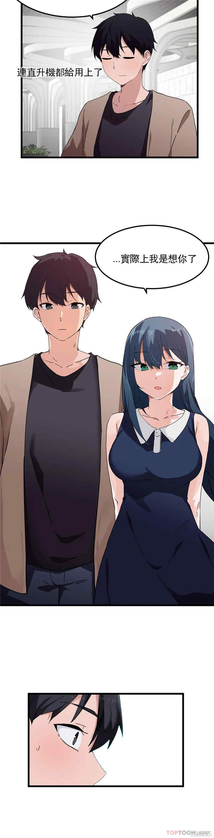 狩猎白富美/我要成为千金猎人