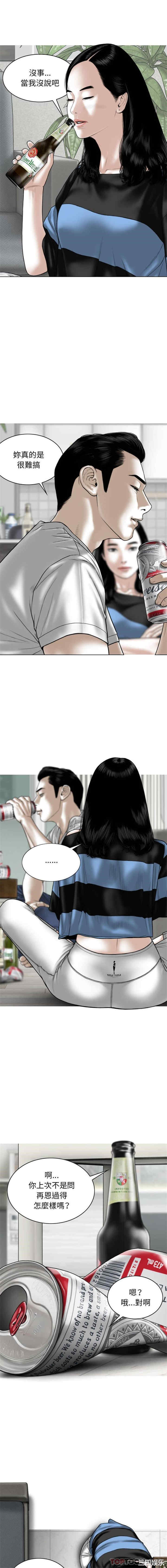 女性友人/换友派对