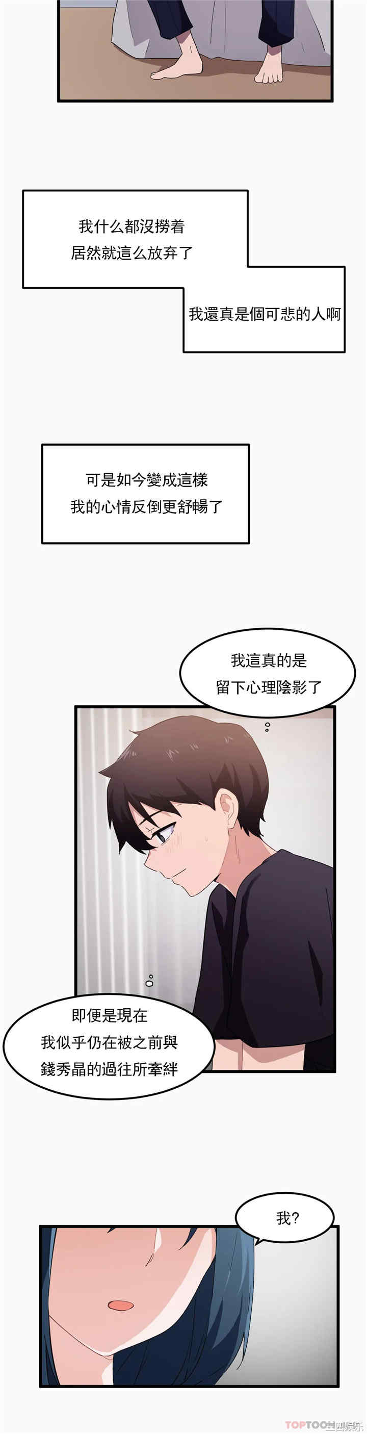 狩猎白富美/我要成为千金猎人