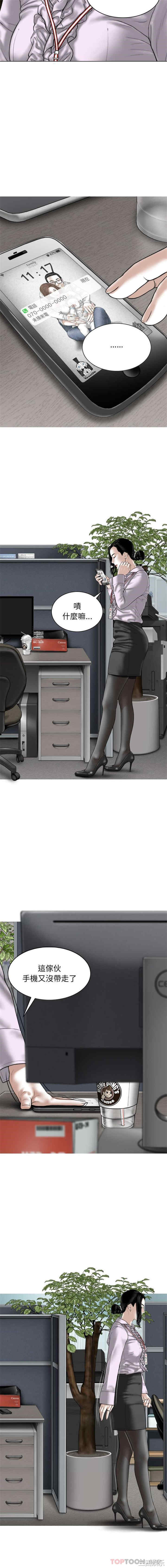 女性友人/换友派对