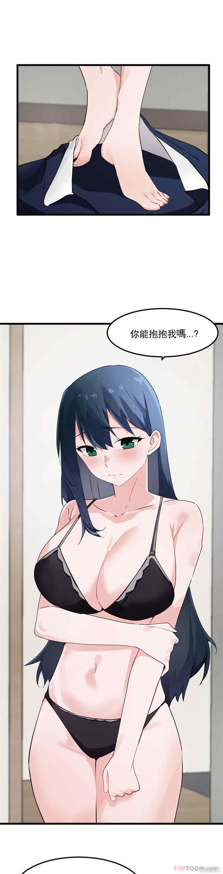 狩猎白富美/我要成为千金猎人