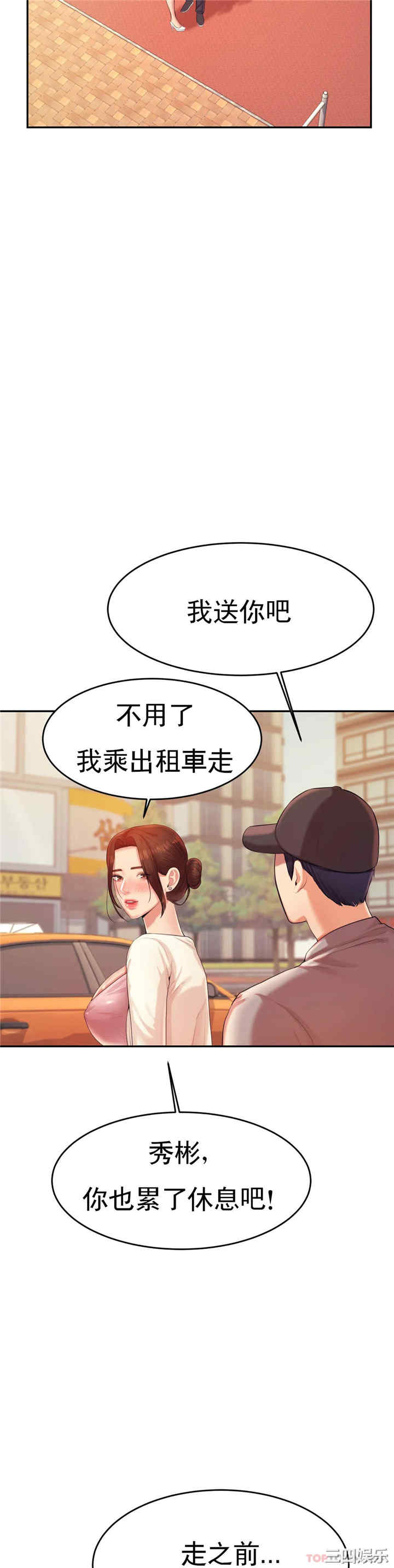 我的专属老师/老师的课外教学/辅导老师