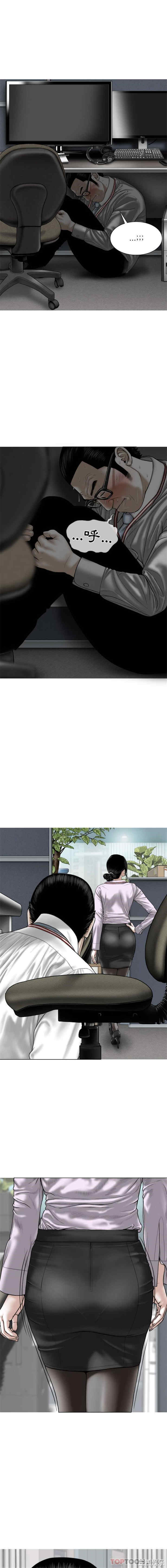 女性友人/换友派对