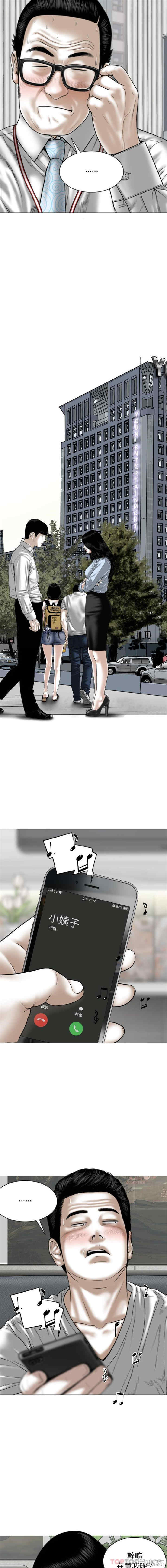 女性友人/换友派对