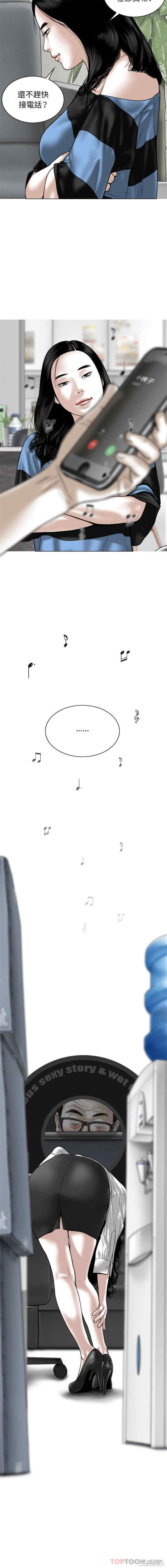 女性友人/换友派对